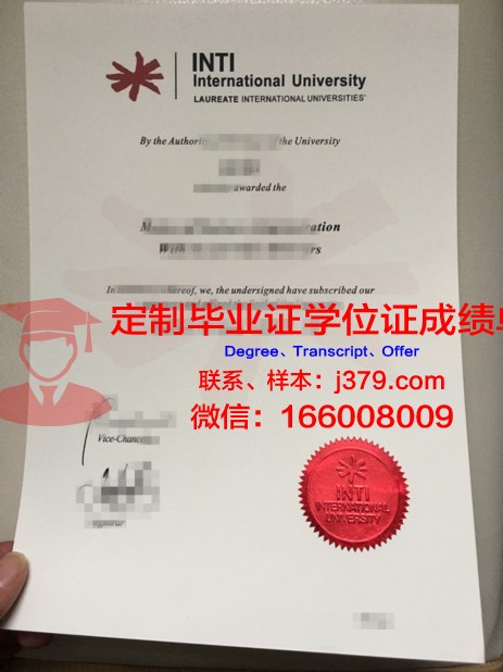 马来西亚TOC汽车科技学院毕业证学位文凭学历Diploma