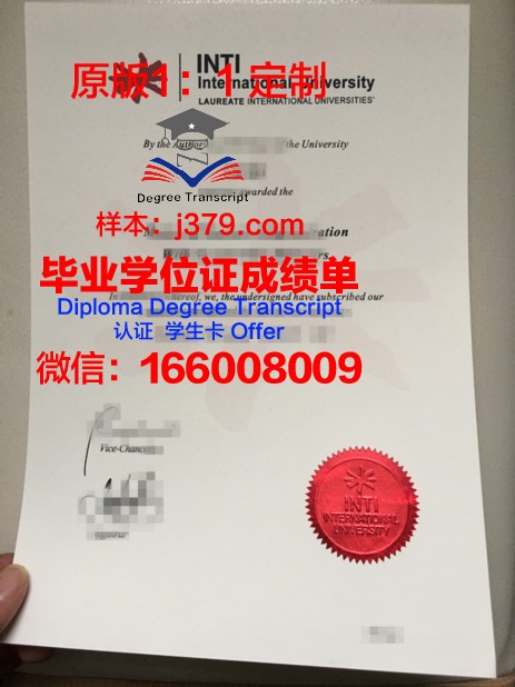 马来西亚彭亨大学毕业证Diploma文凭