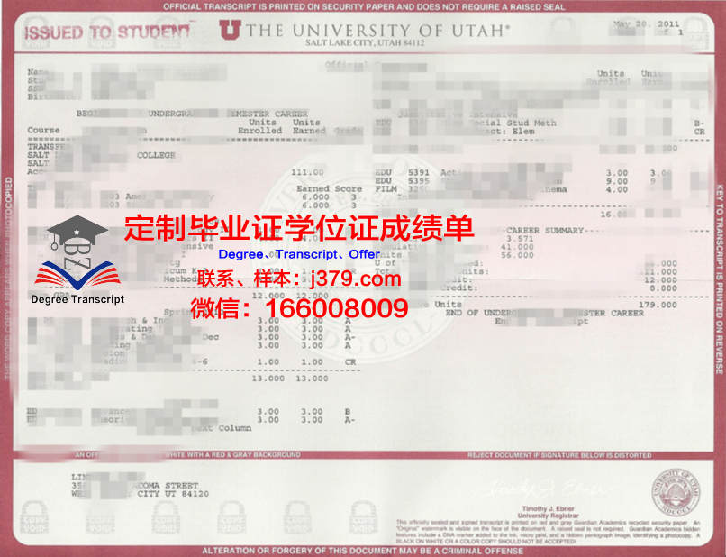 犹他大学研究生毕业证(uic研究生毕业证)