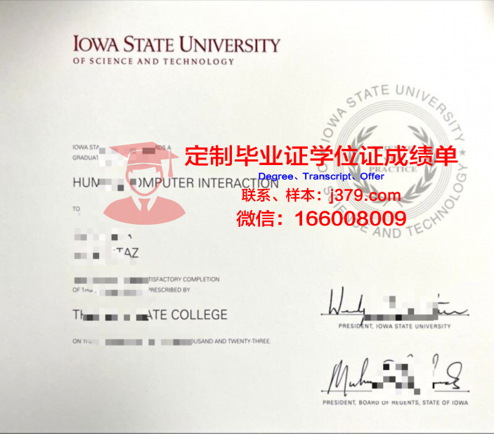 爱荷华州立大学毕业证书图片(爱荷华州立大学春季入学申请)