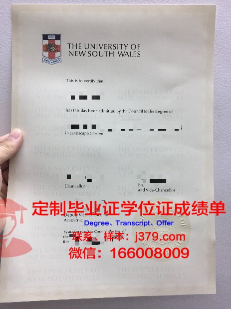 Kingsgrove High School毕业证diploma