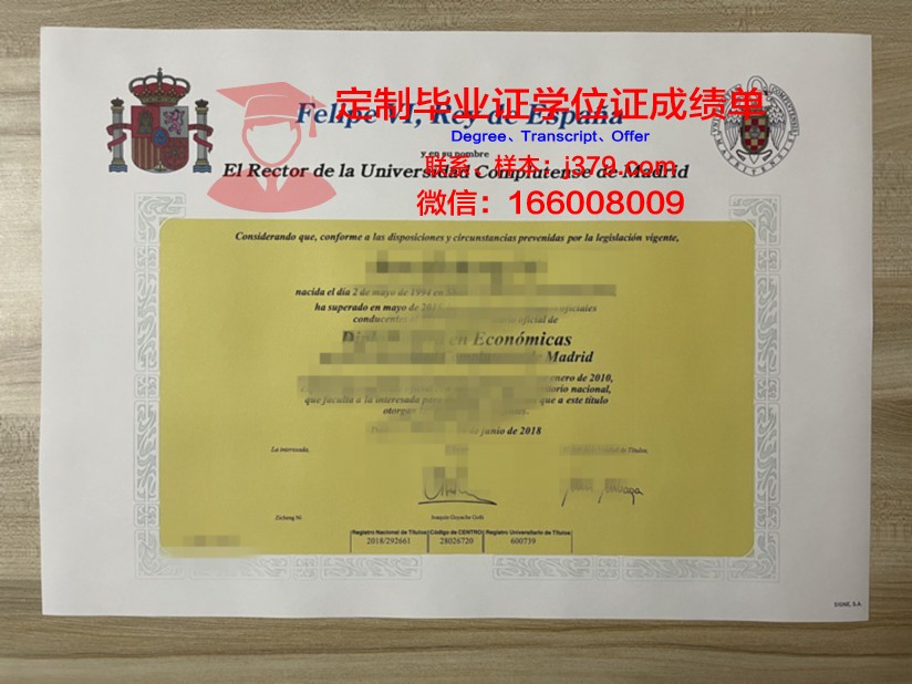 马德里康普顿斯大学毕业证学位文凭学历Diploma