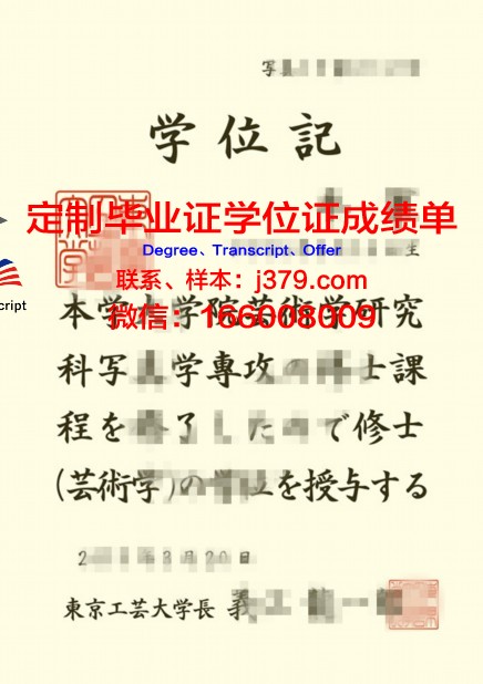 玛拉工艺大学拿不了毕业证(玛拉工艺大学的含金量)