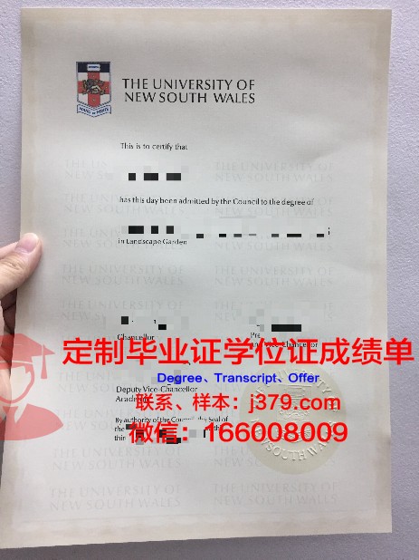 特鲁希略国立大学毕业证是真的吗(特鲁瓦高等商学院)