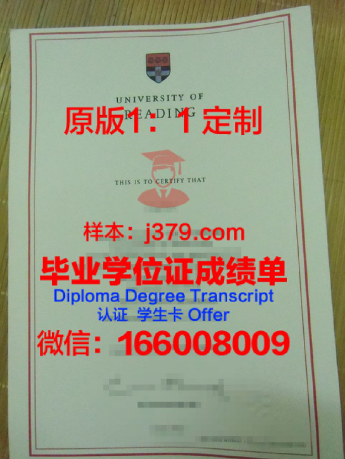 雷丁大学毕业证学位文凭学历Diploma