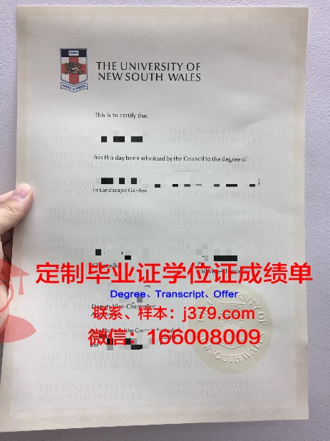 第聂伯国立建筑学院的毕业证啥样(第聂伯河大学)