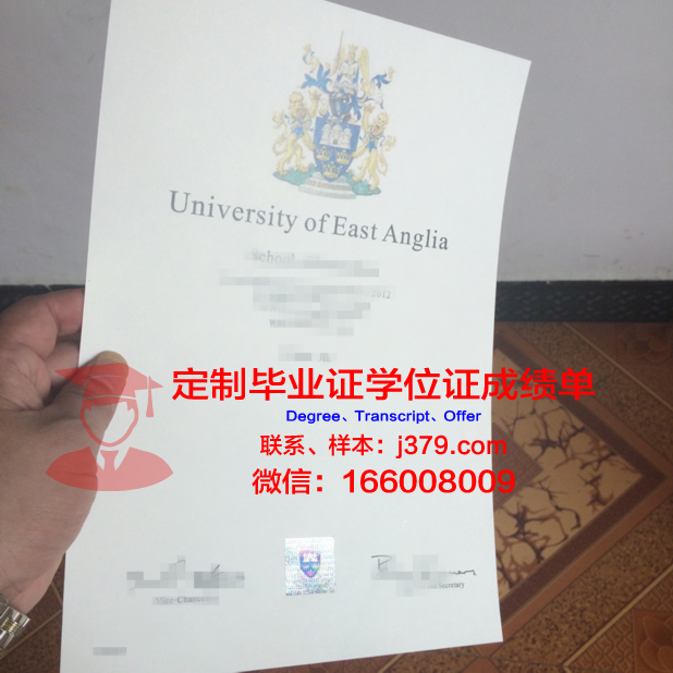 INTO-英国东英吉利大学毕业证Diploma文凭