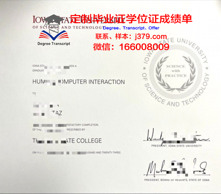 爱荷华州立大学毕业证书模板(美国爱荷华州立大学毕业证)