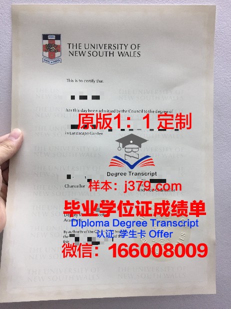 牧园大学毕业证案例(牧园大学教育部承认吗)