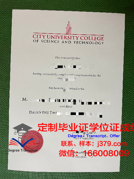 马来西亚丁加奴大学毕业证真伪(马来西亚毕业证和学位证)