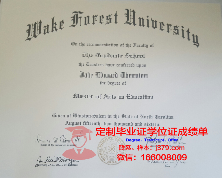 玛丽维克多汗学院毕业证Diploma文凭