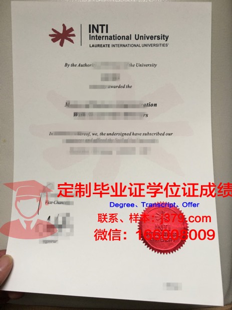 马来西亚彭亨大学毕业证外壳(马来西亚毕业证和学位证)