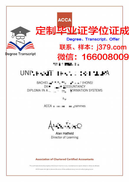 玛拉工艺大学本科毕业证(玛拉工艺大学好吗)