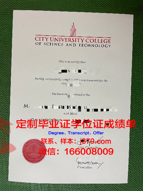 马来西亚管理与科学大学毕业证书图片高清(马来西亚管理与科学大学世界排名)