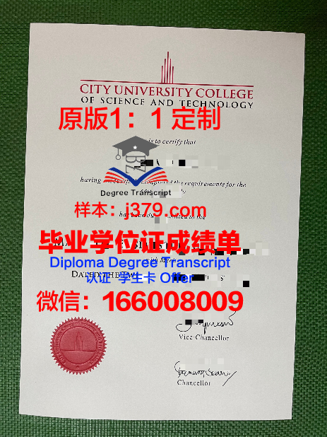 马来西亚理科大学 diploma 毕业证