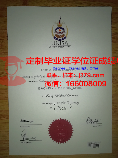 米德兰学院毕业证diploma