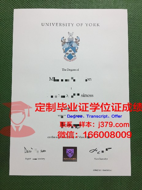 约克大学毕业证真伪(约克大学毕业证真伪查询)