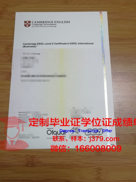 米科大学学院博士毕业证书(米科大学学院博士毕业证书图片)