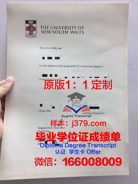 爱达荷学院毕业证学位文凭学历Diploma