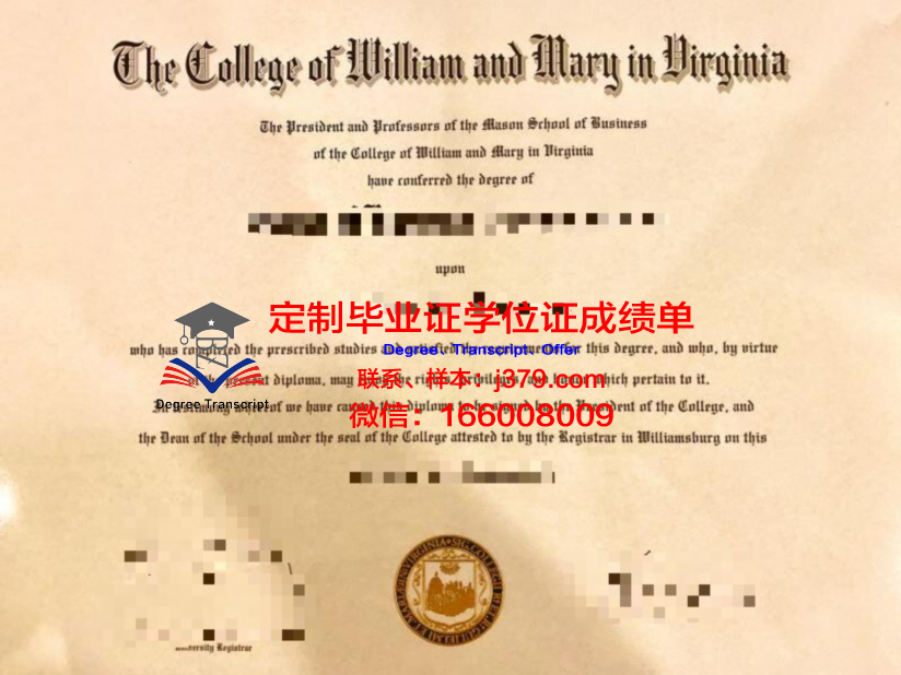 玛丽埃塔学院毕业证图片Marietta College Diploma