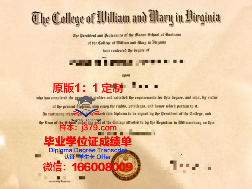 玛丽·路易斯学院毕业证认证成绩单Diploma_1