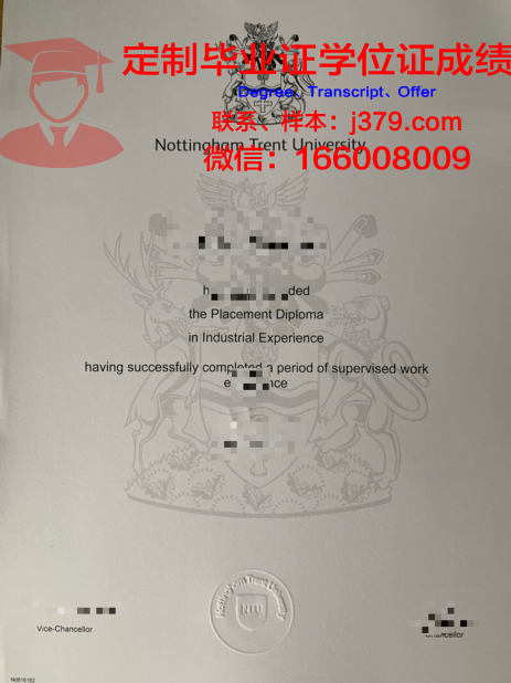 特伦特大学毕业证样品Trent University Diploma