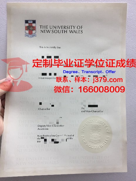 筑波大学毕业证丢失怎么补办