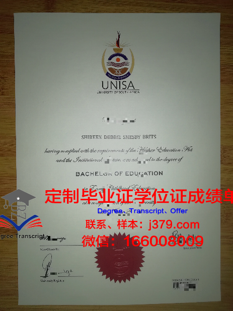 KelmscottSeniorHighSchool毕业证学位文凭学历Diploma