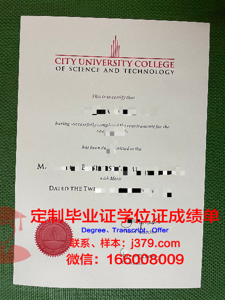 马来西亚国民大学毕业证图片小红书(马来西亚国民大学的含金量)