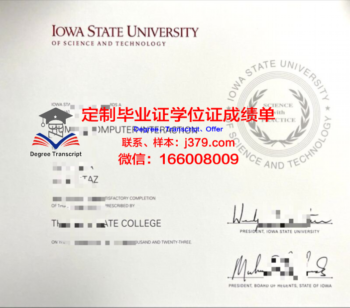 爱达荷州立大学毕业证样本(爱荷华州立大学证书)