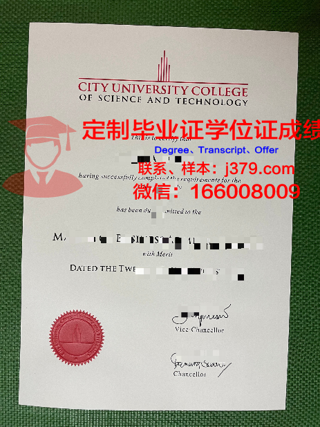 马来西亚第一工艺学院毕业证学位文凭学历Diploma