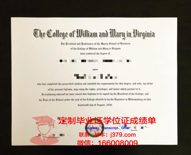 玛丽蒙特大学毕业证是什么样子(玛丽芒特大学简介)