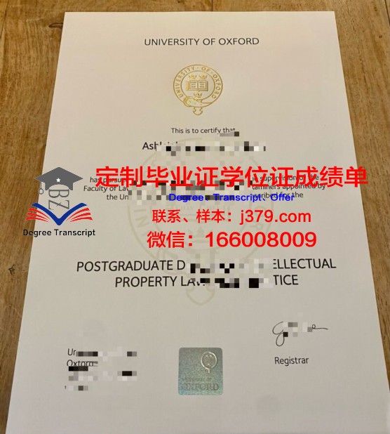 牛津大学毕业证书是什么样子的(牛津大学的毕业生)