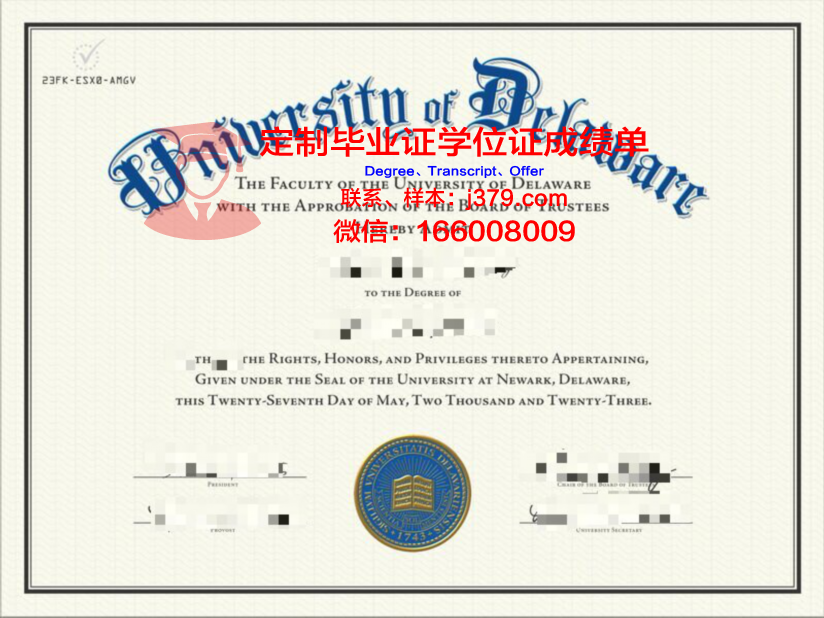 特拉华大学毕业证查询(特拉华大学申请条件)