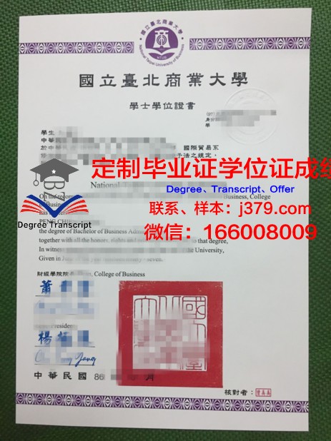 第聂伯彼得罗夫斯克国立技术大学毕业证书图片模板(第聂伯罗彼得罗夫斯克地铁)