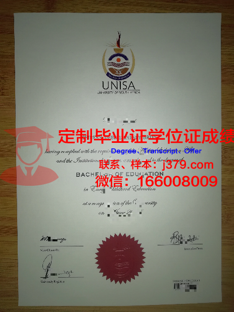 Kingsgrove High School毕业证diploma