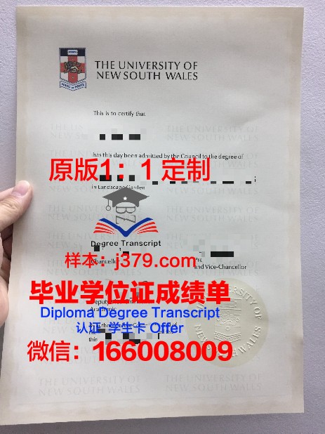 爱荷华州立大学毕业证原件(美国爱荷华大学毕业证)