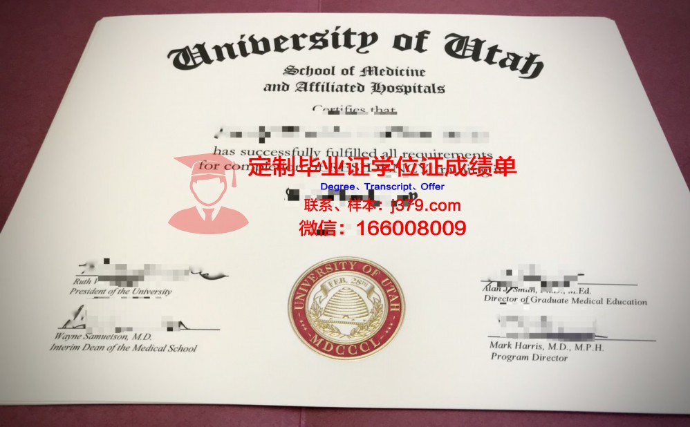 犹他谷大学毕业证认证成绩单Diploma