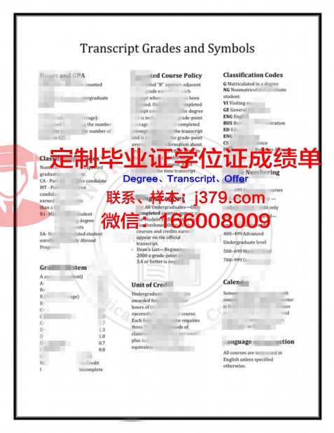 索尔特应用艺术与技术学院毕业证是什么样子(索尔特是什么意思)