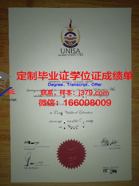 International Language Academy of Canada, China Office毕业证Diploma文凭