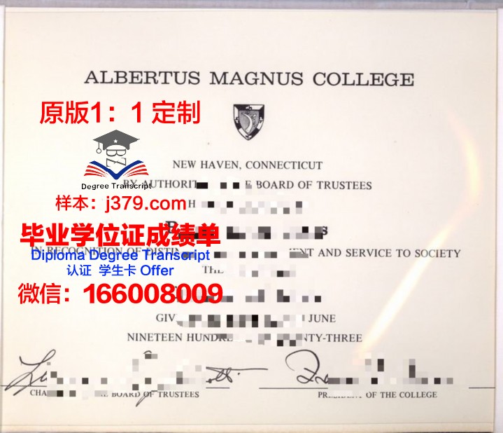 马格努斯大学毕业证是真的吗(马格努斯大学怎么样)