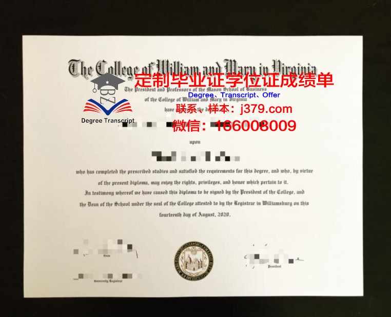 玛丽蒙特加利福尼亚大学毕业证翻译(玛丽蒙学院)