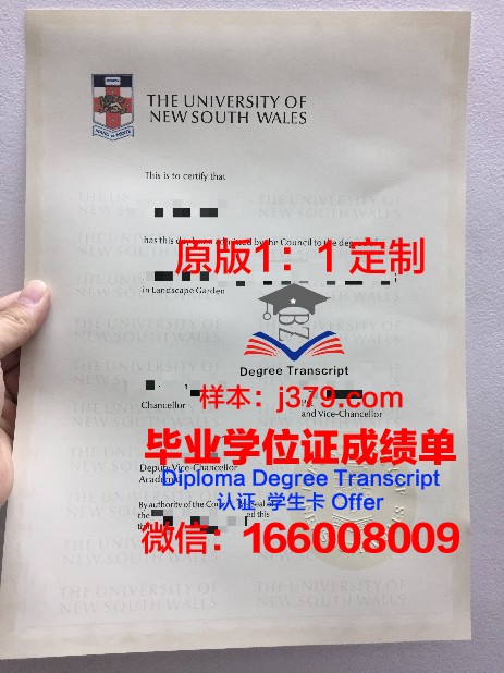 米尼奥大学毕业证是真的吗(米尼奥大学本科申请条件)