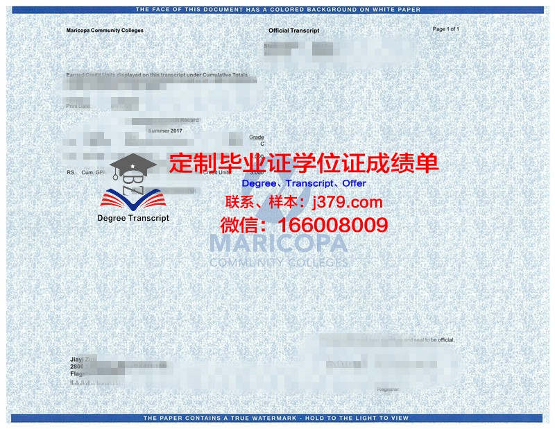 JDU成绩单：数字背后的故事