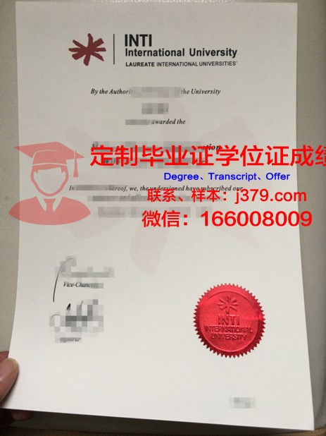 马来西亚亚洲e大学毕业证 Asia e University diploma