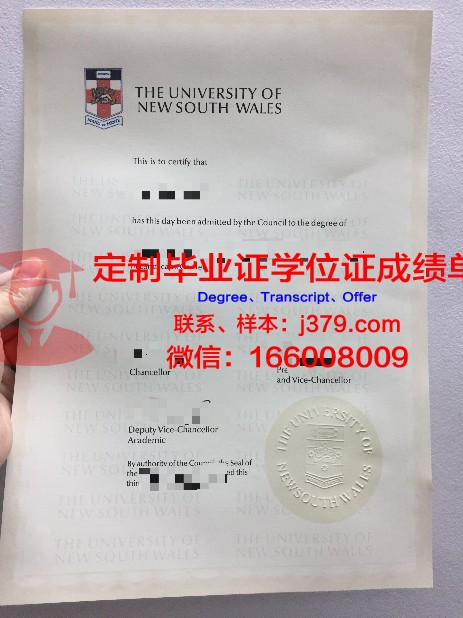 索非亚技术大学普罗夫迪夫分校毕业证长什么样(索非亚大学世界排名)