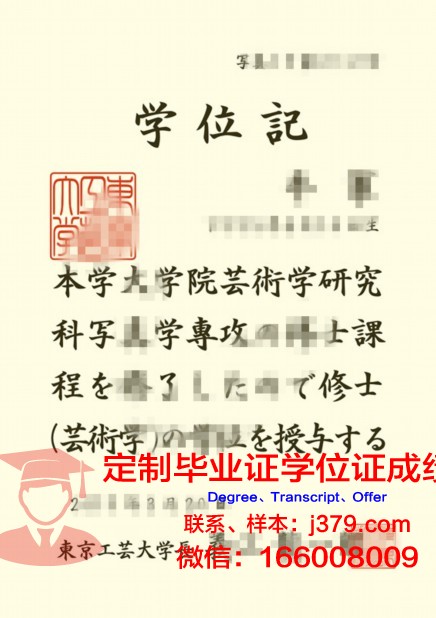 玛拉工艺大学的毕业证啥样(玛拉工艺大学读博好不好)