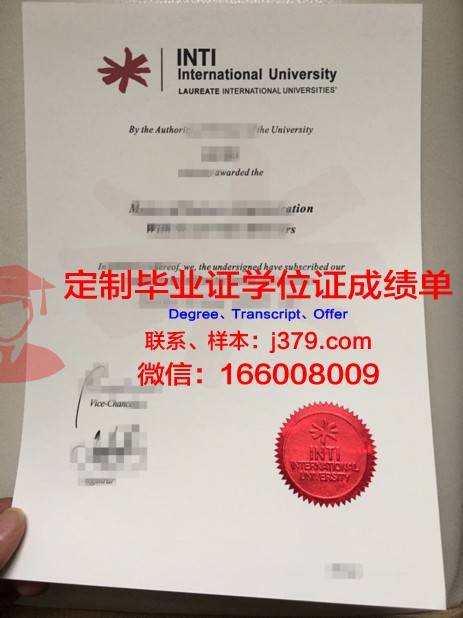 马来西亚理工大学毕业证 University of Technology Malaysia diploma