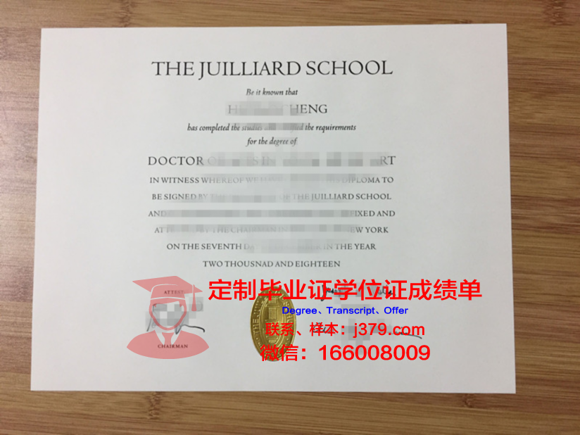 特拉帕尼音乐学院毕业证定制：传承艺术荣耀，见证学术成就