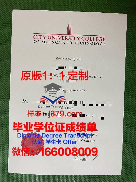 马来西亚管理与科学大学学位证(马来西亚管理与科学大学学费)